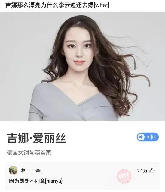 爆笑神回复：为什么女销售都喜欢穿丝袜？