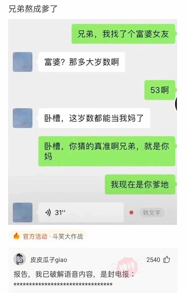 姑娘，你这衣服穿得也太任性了，就这么走在街上我都替你感到尴尬