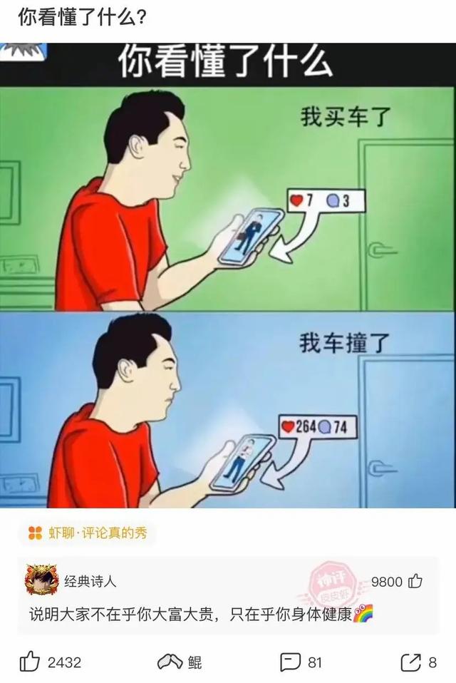 姑娘，你这衣服穿得也太任性了，就这么走在街上我都替你感到尴尬