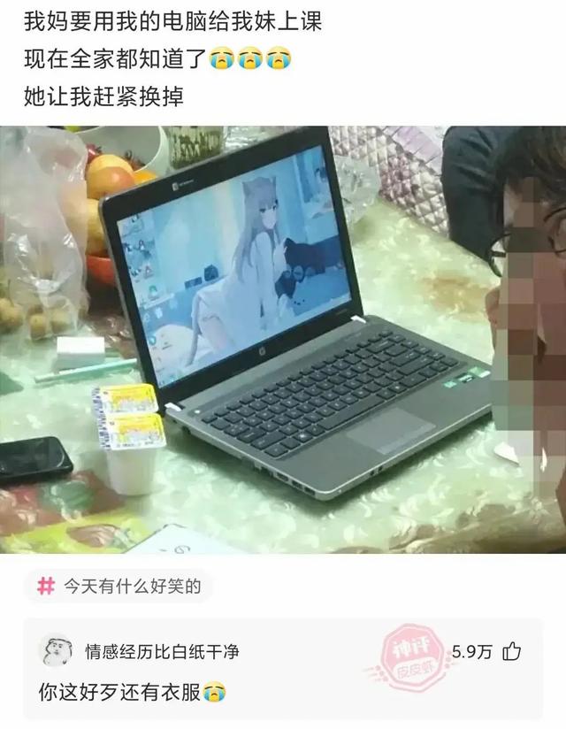 姑娘，你这衣服穿得也太任性了，就这么走在街上我都替你感到尴尬