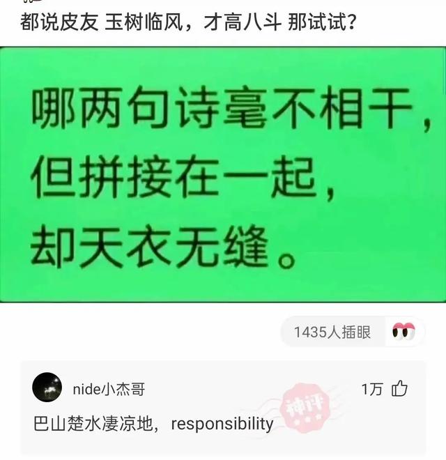 姑娘，你这衣服穿得也太任性了，就这么走在街上我都替你感到尴尬