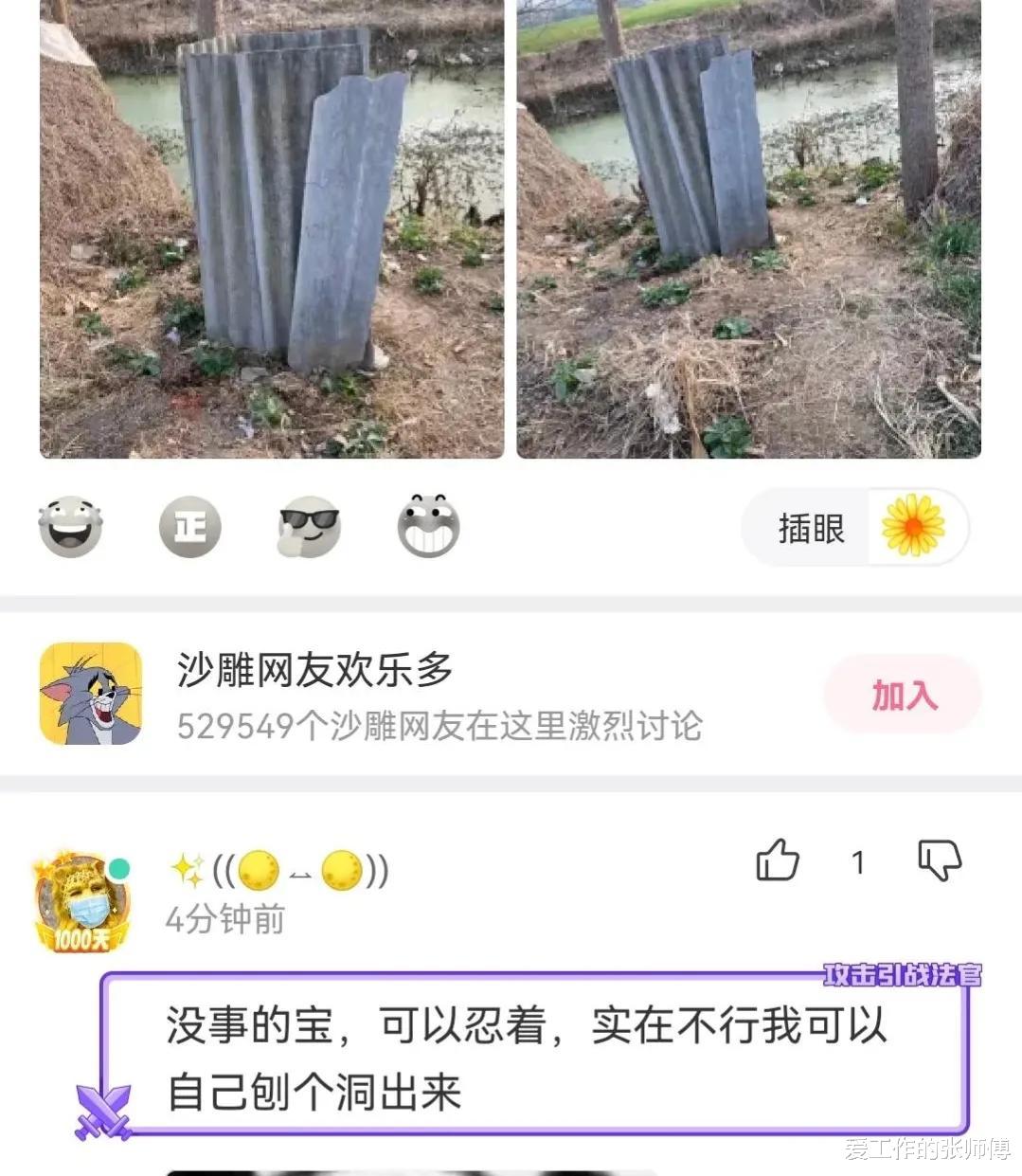 “表姐赖我床上不肯走，我下班好困，怎么办？”