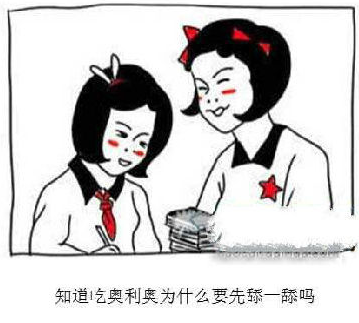 妈妈再打我一次 先舔一舔