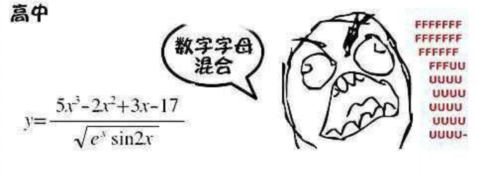 小学，初中，高中，大学，那个更好混？