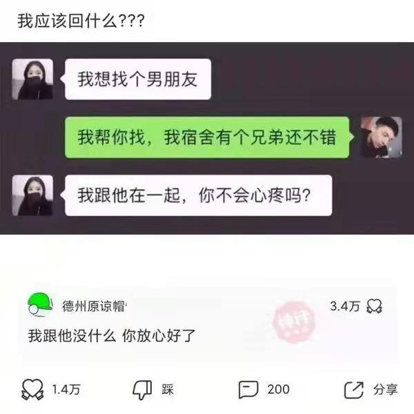 你是怎样看待骨灰撒海的？你愿意死后自己骨灰撒海吗？神回复