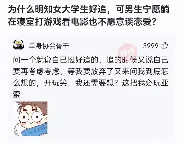 你是怎样看待骨灰撒海的？你愿意死后自己骨灰撒海吗？神回复