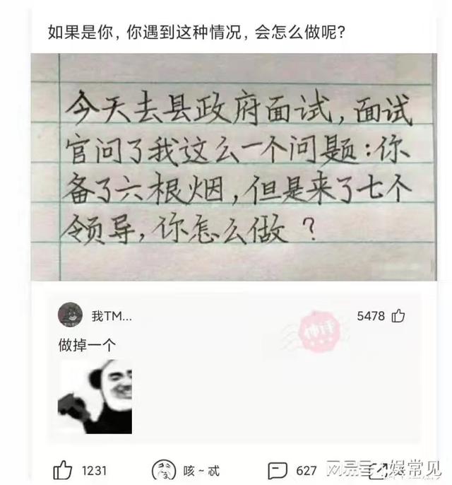 你是怎样看待骨灰撒海的？你愿意死后自己骨灰撒海吗？神回复