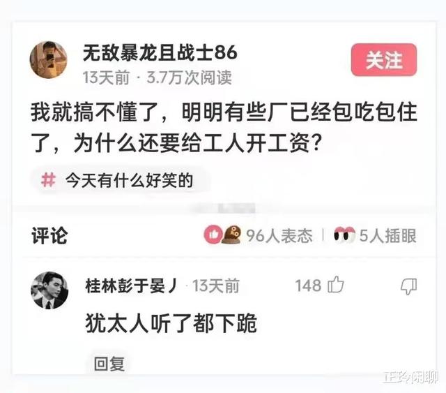 你是怎样看待骨灰撒海的？你愿意死后自己骨灰撒海吗？神回复