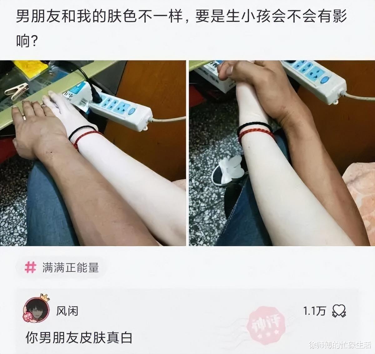 男朋友和我的肤色不一样，要是生小孩会不会有影响?