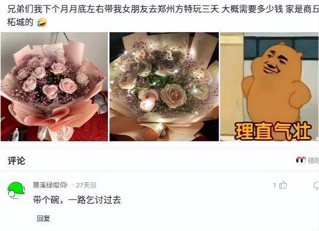 神回复：为什么我事后吃敏婷，女方还是怀孕了，是药量不够吗？