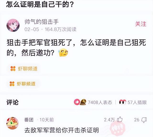 神回复：为什么我事后吃敏婷，女方还是怀孕了，是药量不够吗？