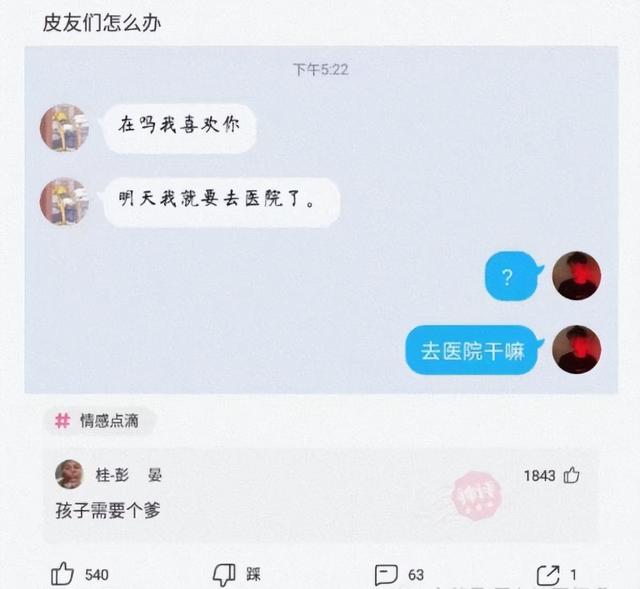 神回复：为什么我事后吃敏婷，女方还是怀孕了，是药量不够吗？