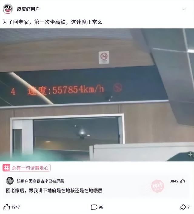 神回复：为什么我事后吃敏婷，女方还是怀孕了，是药量不够吗？