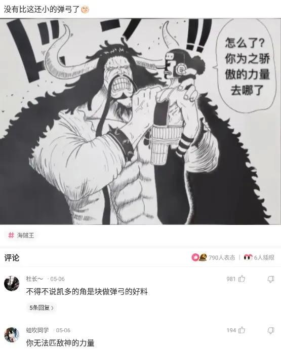 神回复：为什么我事后吃敏婷，女方还是怀孕了，是药量不够吗？