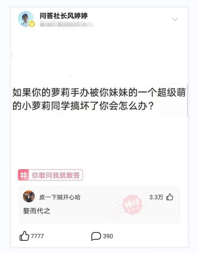 赫本这么美，为什么那些整容的不照着她整？评论扎心了哈哈哈。