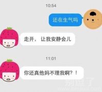 女人就是不讲理的动物。。