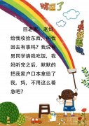 妹子啊，能结就结了吧