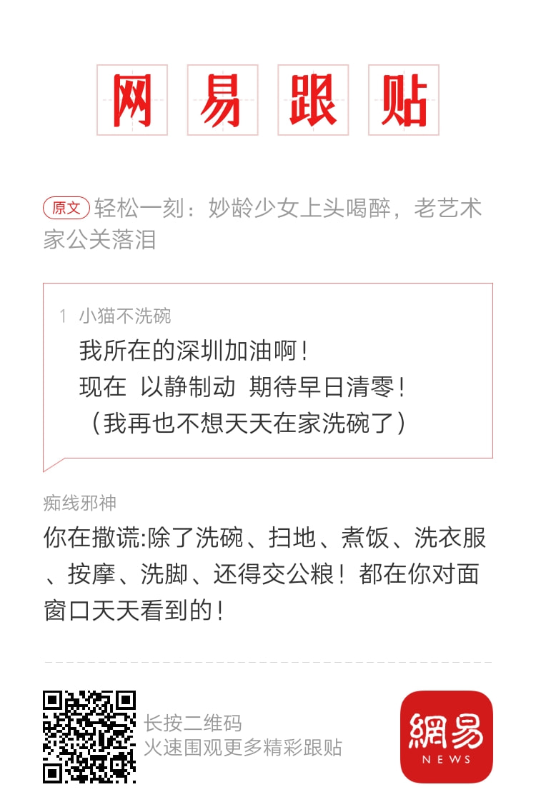 轻松一刻：房子太贵买不起？专家：可代代相传贷款