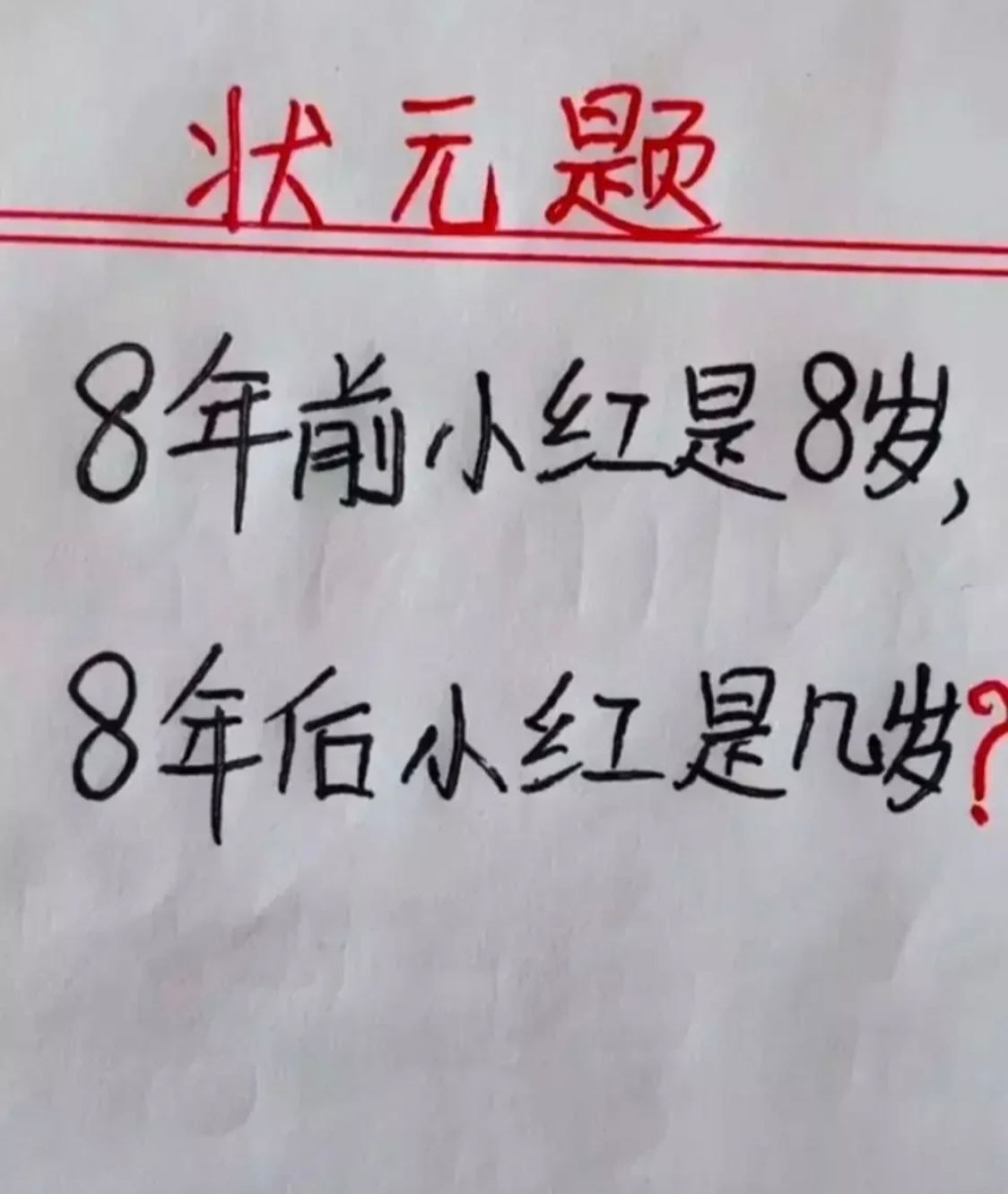 轻松一刻：房子太贵买不起？专家：可代代相传贷款