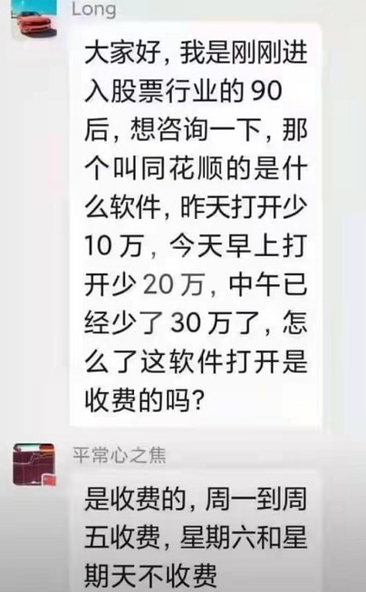 轻松一刻：房子太贵买不起？专家：可代代相传贷款