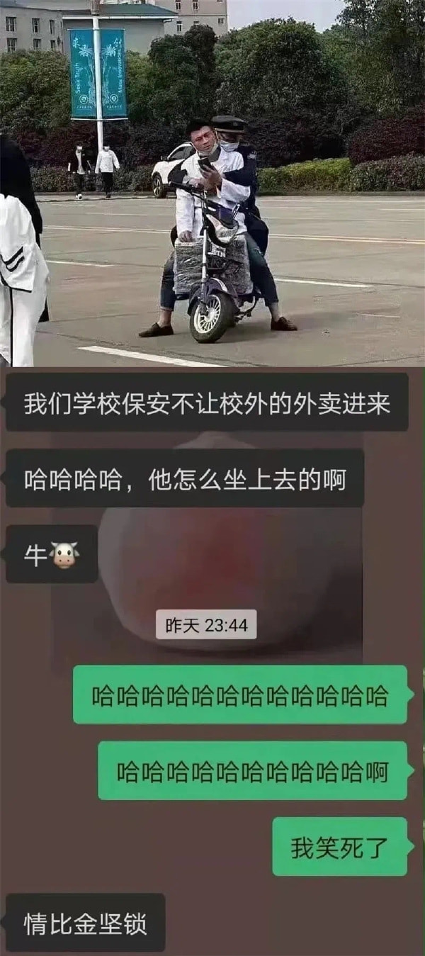 轻松一刻：房子太贵买不起？专家：可代代相传贷款