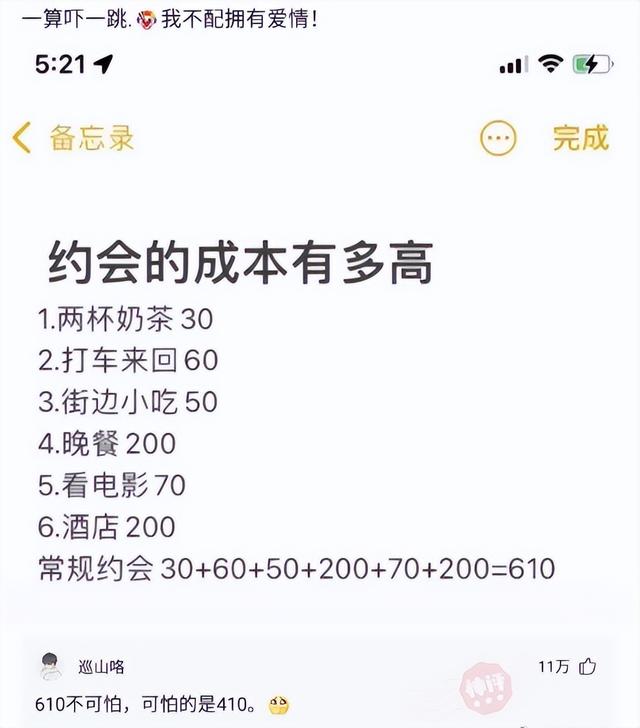 第一次结婚叫“开封”，第二次结婚叫“重庆”，第六次结婚叫什么