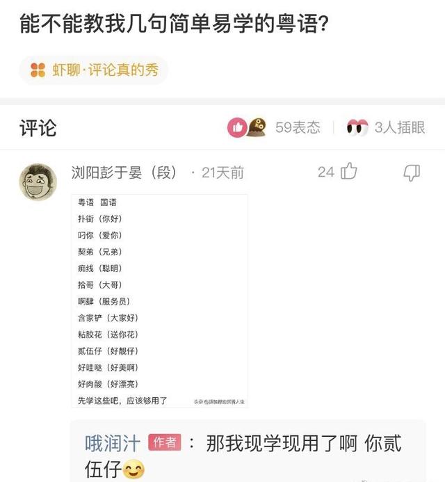 第一次结婚叫“开封”，第二次结婚叫“重庆”，第六次结婚叫什么