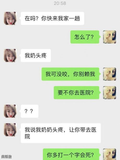 啊？这也要我负责吗