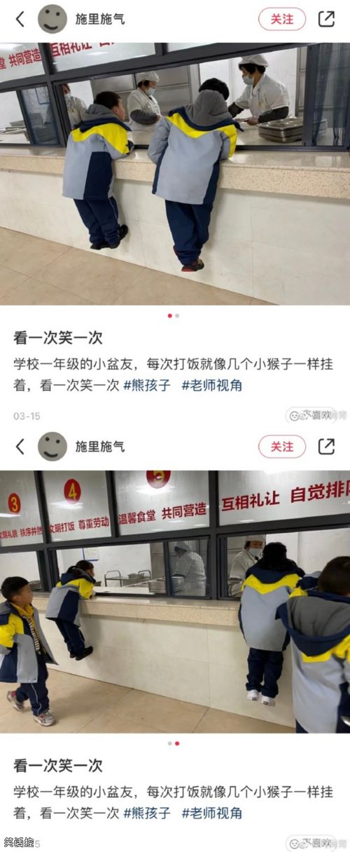 人类幼崽真的是太可爱了