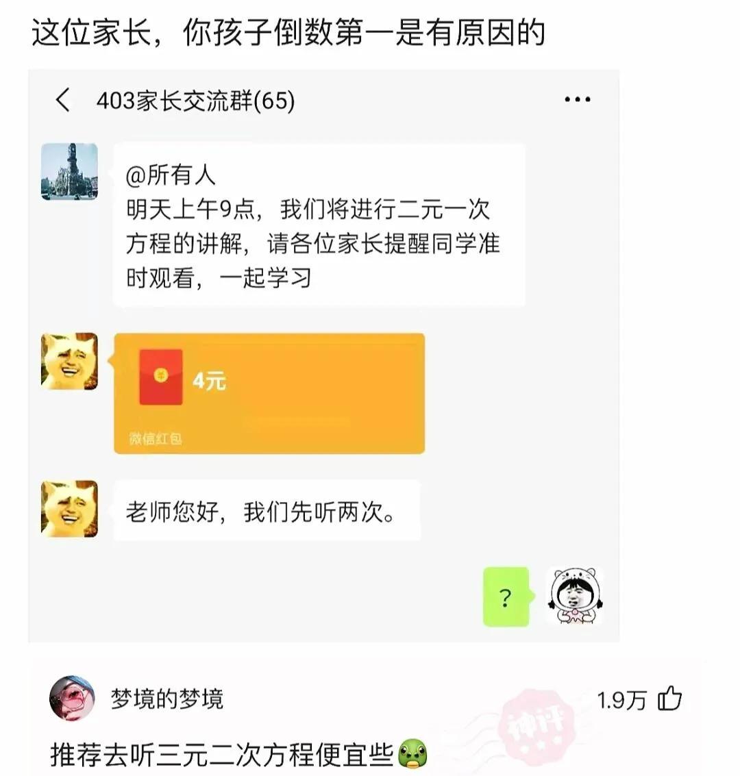 神回复：女友去了一趟西藏，回来怎么就变成这样了？神评亮了