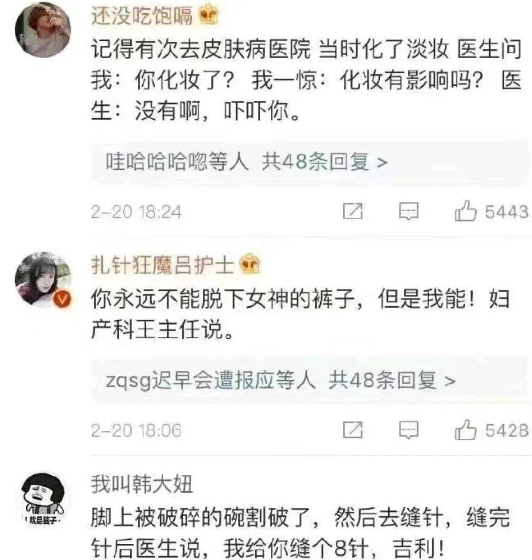 神回复：女友去了一趟西藏，回来怎么就变成这样了？神评亮了