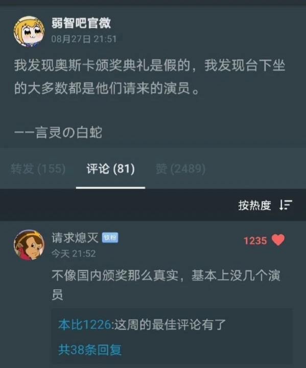 神回复：女友去了一趟西藏，回来怎么就变成这样了？神评亮了