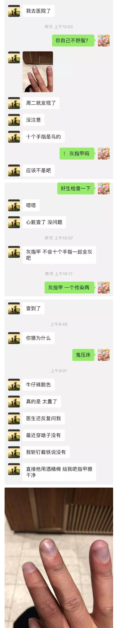 神回复：女友去了一趟西藏，回来怎么就变成这样了？神评亮了