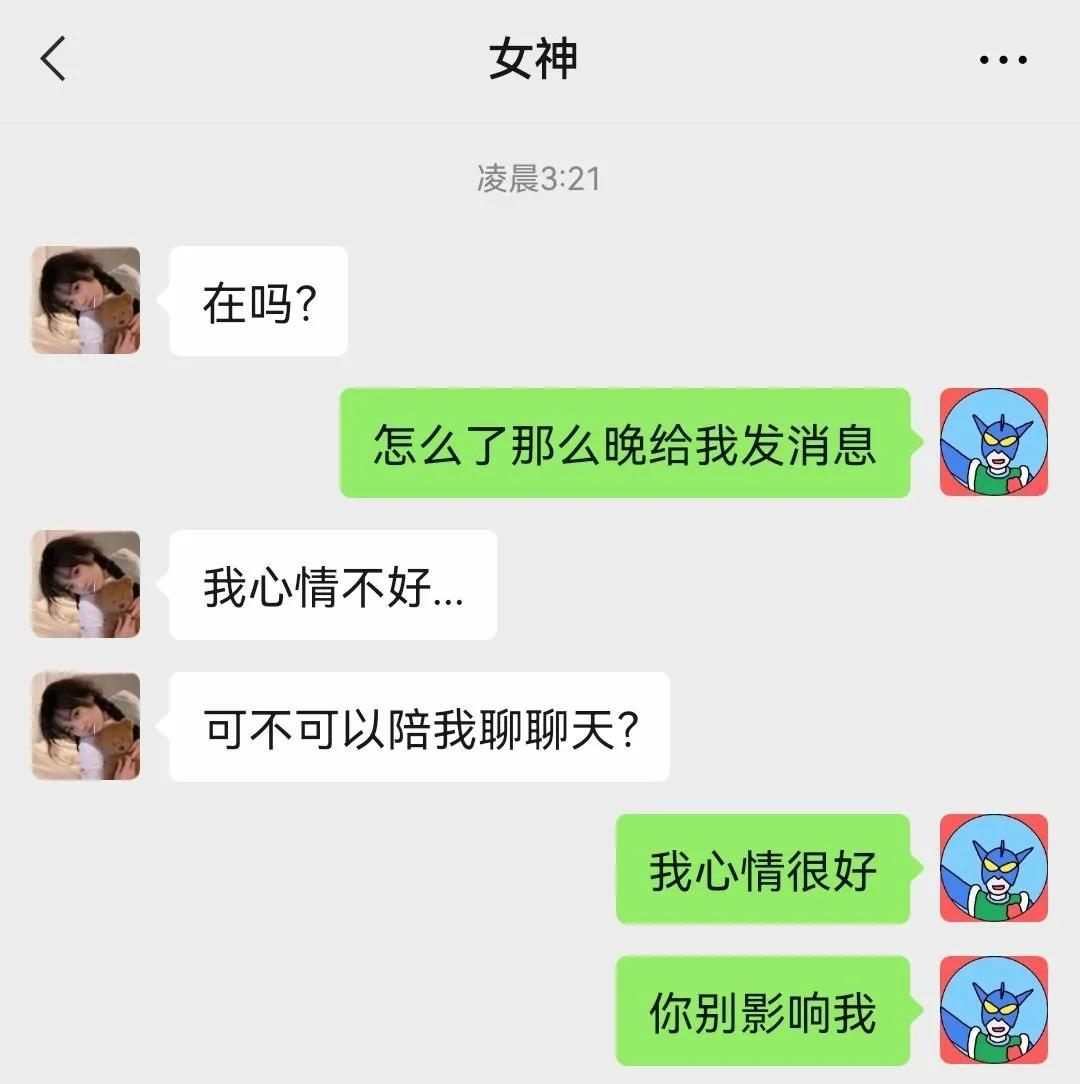 神回复：女友去了一趟西藏，回来怎么就变成这样了？神评亮了