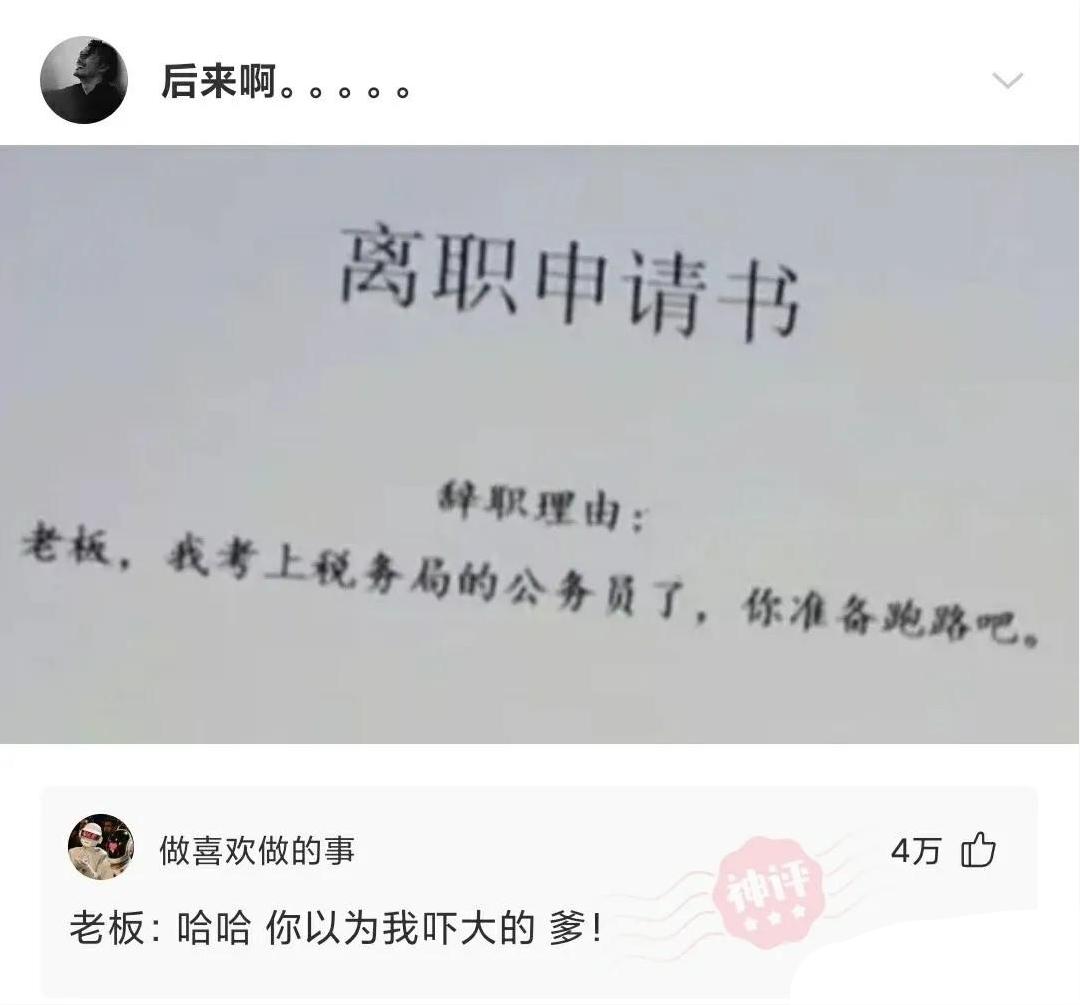 神回复：女友去了一趟西藏，回来怎么就变成这样了？神评亮了