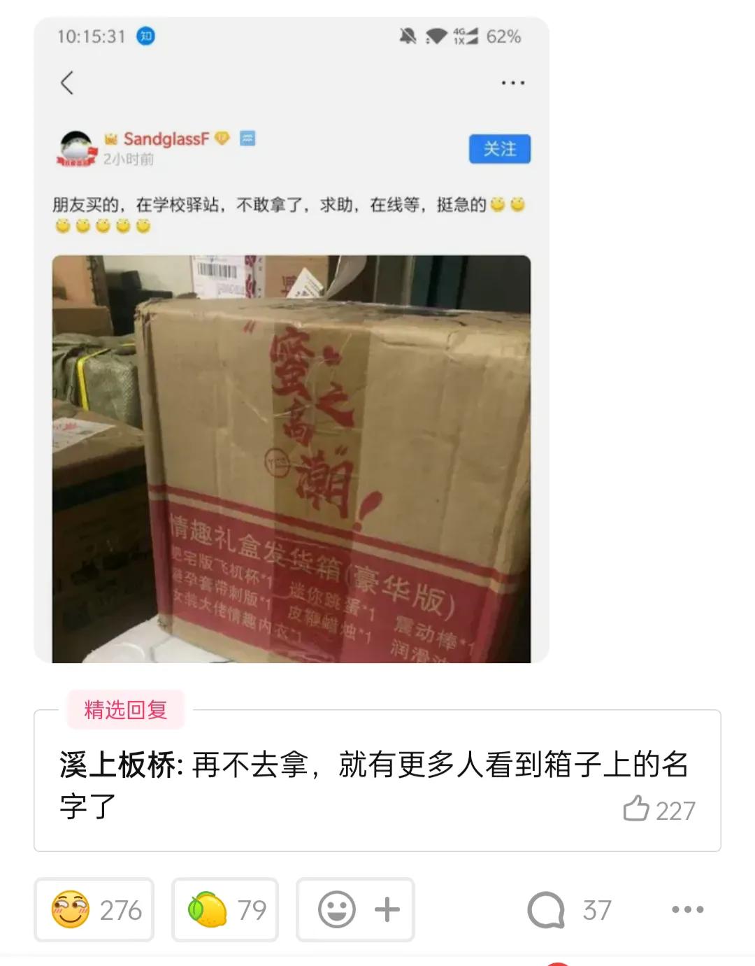 神回复：女友去了一趟西藏，回来怎么就变成这样了？神评亮了