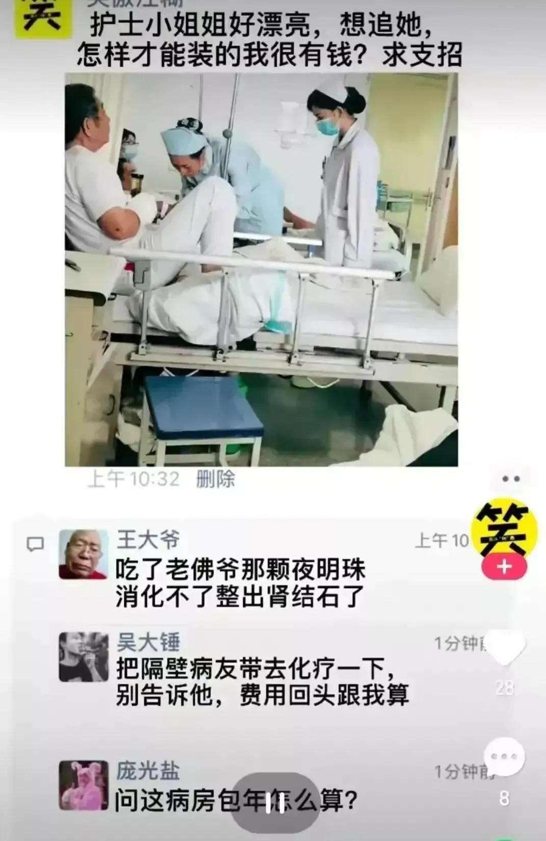 神回复：女友去了一趟西藏，回来怎么就变成这样了？神评亮了