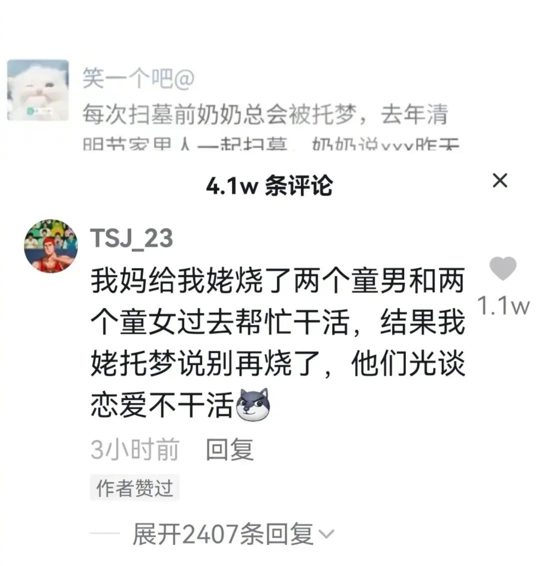 轻松一刻：一辈子很短，一周很长，你放假了吗？