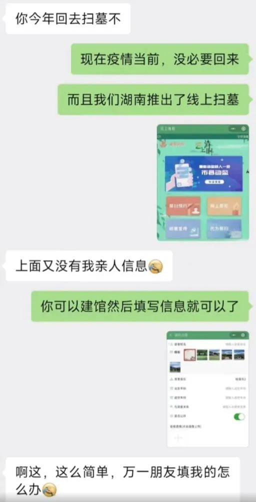 轻松一刻：一辈子很短，一周很长，你放假了吗？