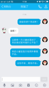 我这也不会那也不会