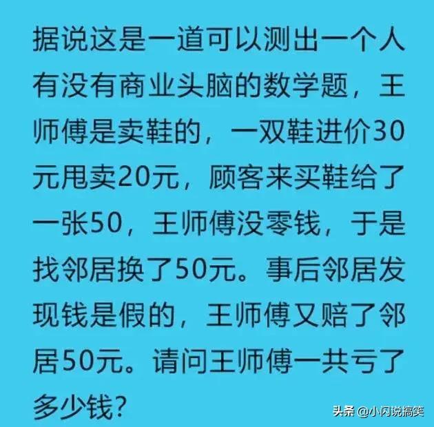 女生穿裙子的时候千万不要站在强光下，旁边的大爷都看呆了，哈哈