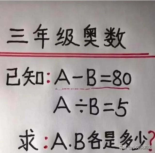 女生穿裙子的时候千万不要站在强光下，旁边的大爷都看呆了，哈哈