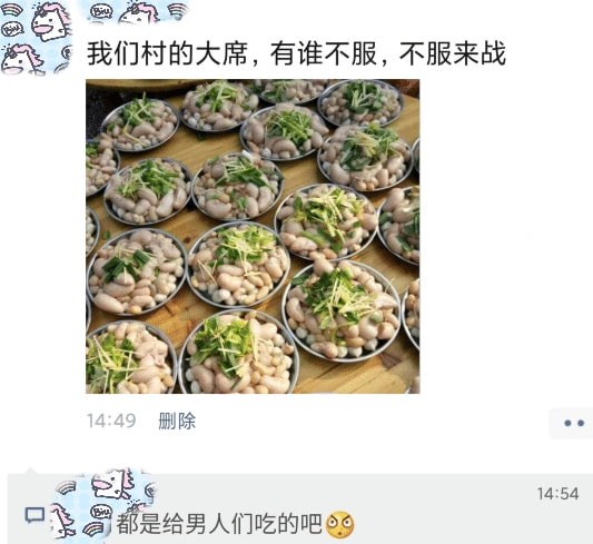 这是我们村里面的大席，有人来挑战吗？