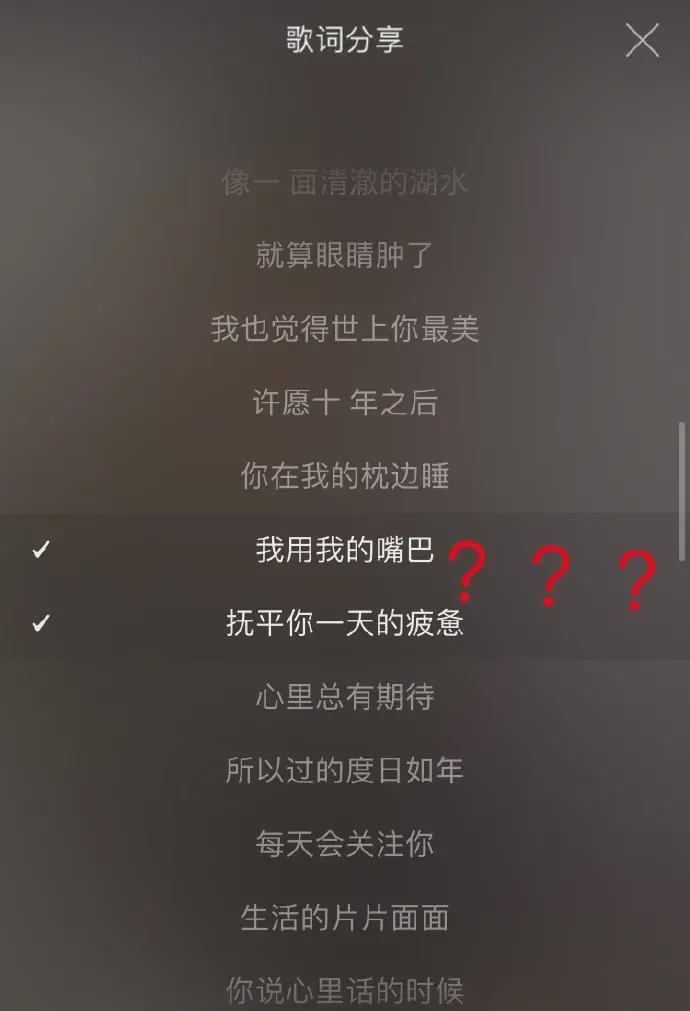 这是我们村里面的大席，有人来挑战吗？