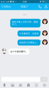 这个牛排好霸气！