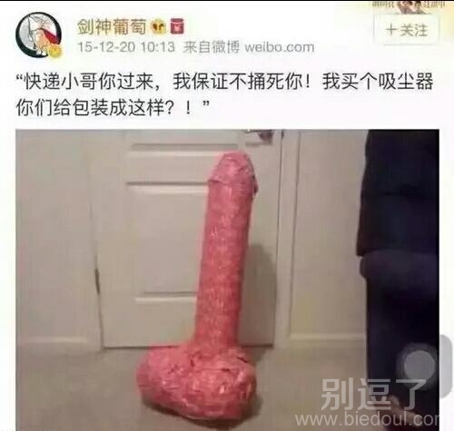 看到这个你想到了什么