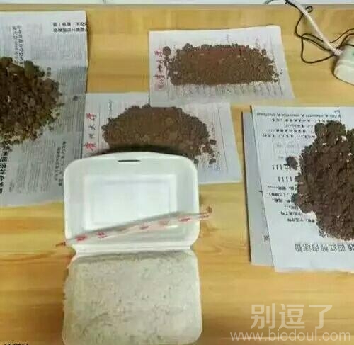 这是不同口味的土嘛