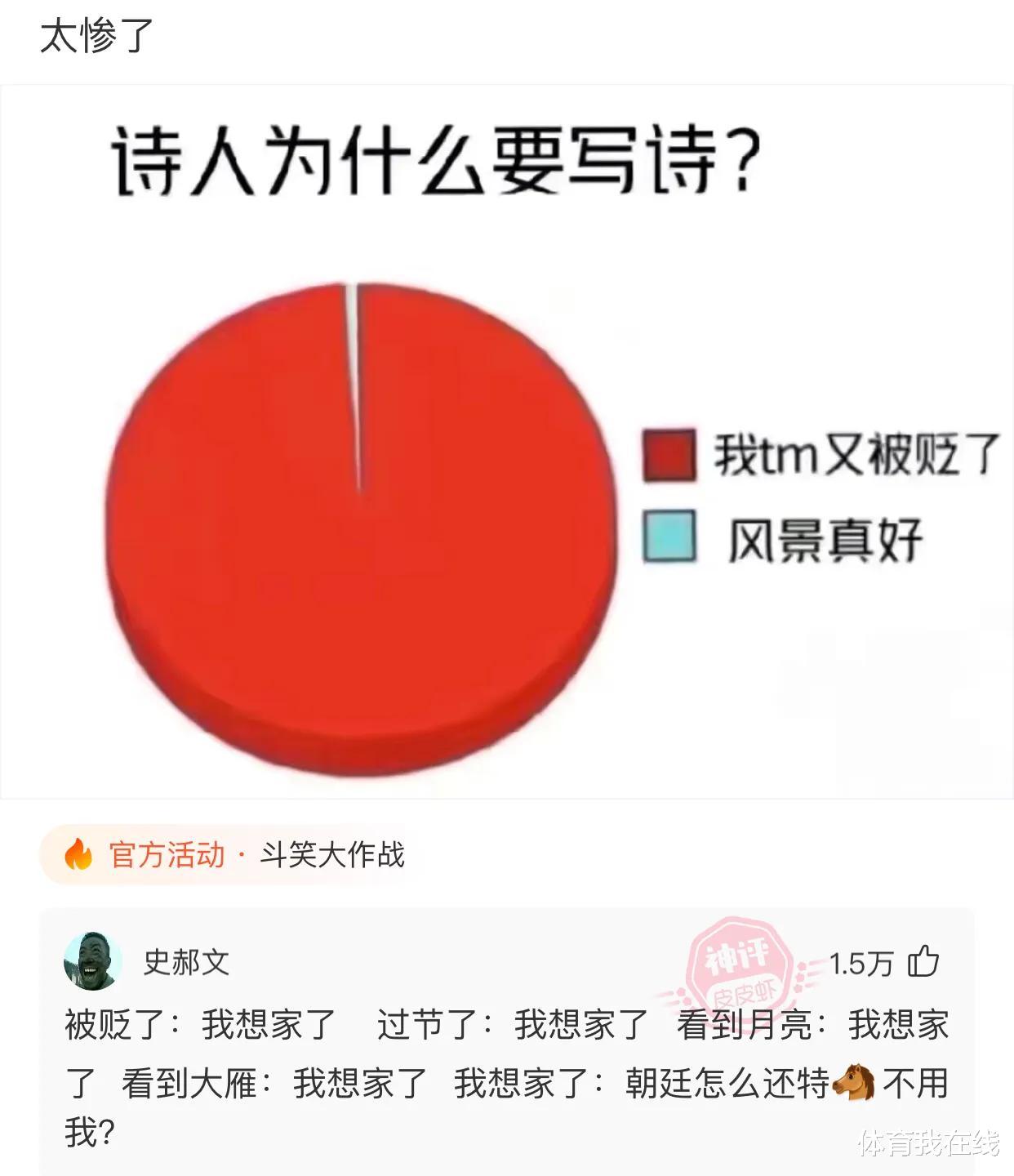 “老板娘你穿成这样子，有几个客人能安心吃饭？”哈哈哈一顿饭能吃一天