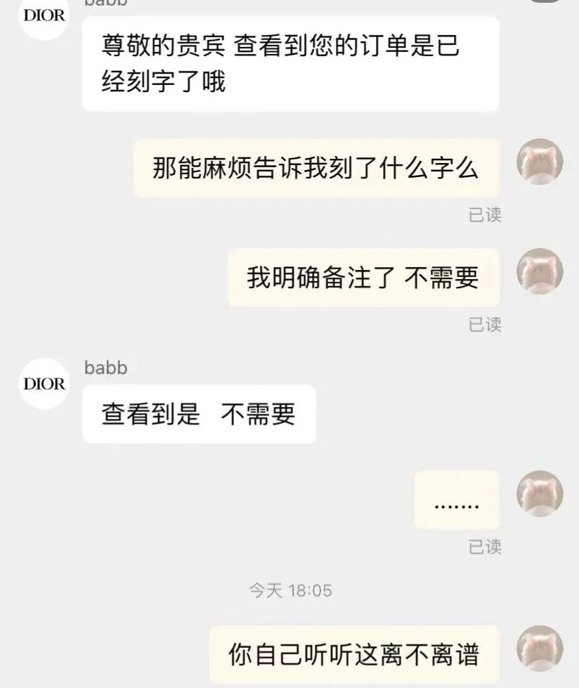 “X宝的私人订制有多奇葩？？” 哈哈哈哈哈哈离了大谱！