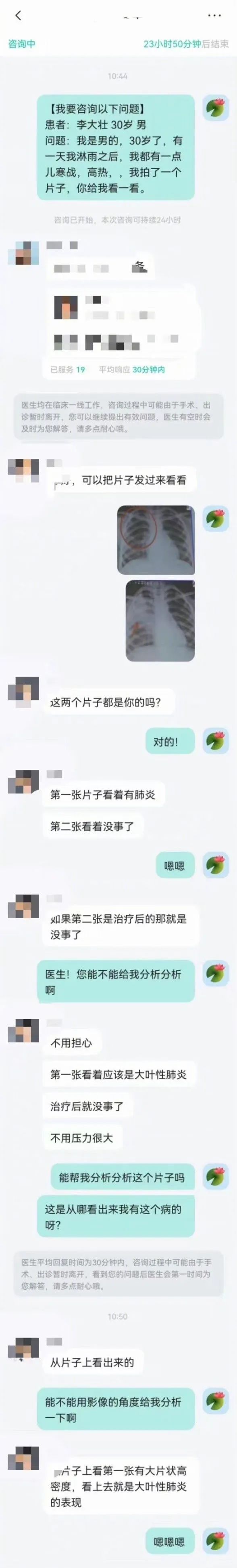 “医学生为了答题能有多努力？？”哈哈哈哈给我笑不活了！